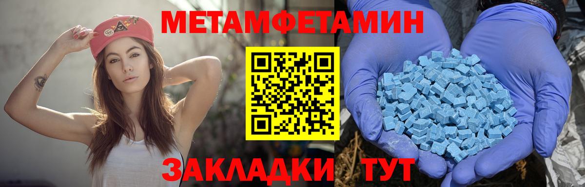 Сатка  АМФ  Вход с VPN  АМФЕТАМИН 98% 