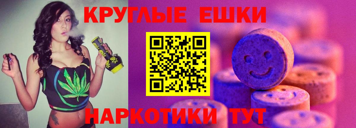 Экстази круглые  Вход с VPN  ЭКСТАЗИ VHQ  ЭКСТАЗИ  Сатка 