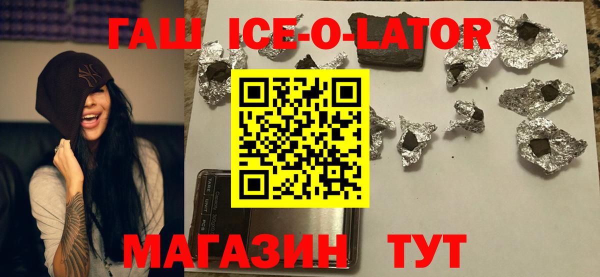 ГАШ  ГАШИШ гашик  Вход с VPN  Гашиш VHQ  Сатка 