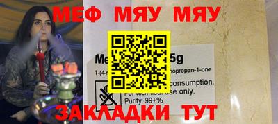 прущая мука Будённовск