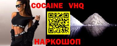 MDMA Premium VHQ Бугуруслан
