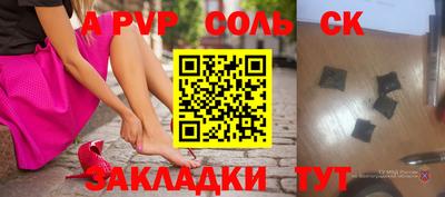 МДПВ Бузулук
