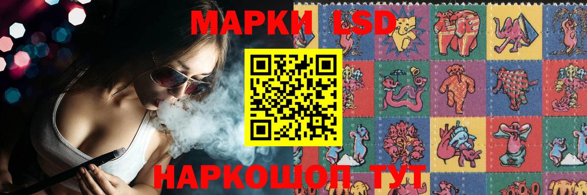 ЛСД экстази  ЛСД экстази кислота  Сатка  Вход с VPN  ЛСД экстази ecstasy 