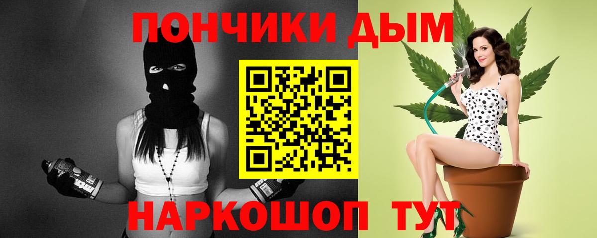 Бошки Шишки Amnesia  Марихуана индика  Сатка  Бошки марихуана OG Kush  Вход с VPN  МАРИХУАНА Bruce Banner 